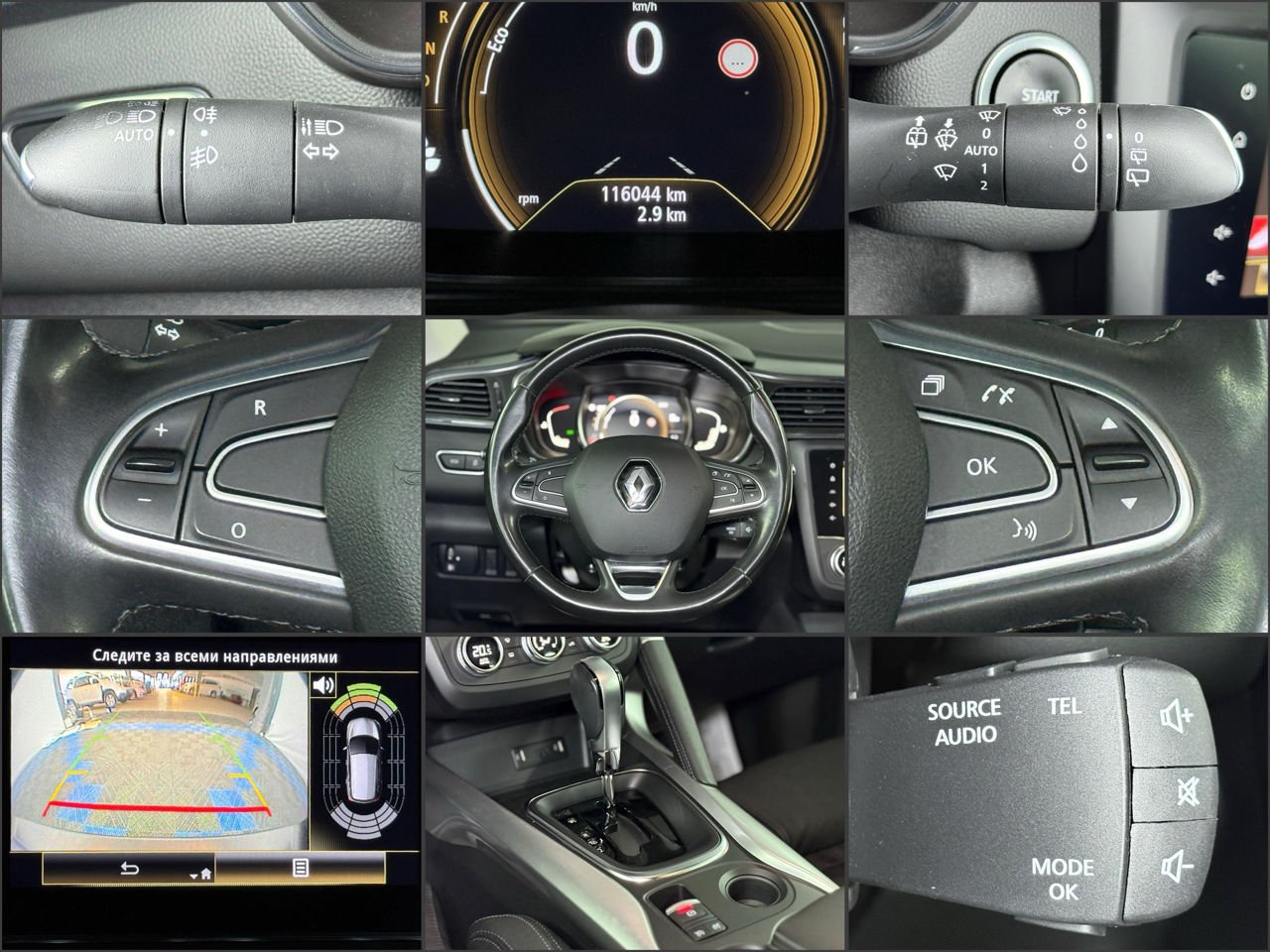 Renault Kadjar I (2015 - 2022) image Renault Kadjar I (2015 - 2022) image