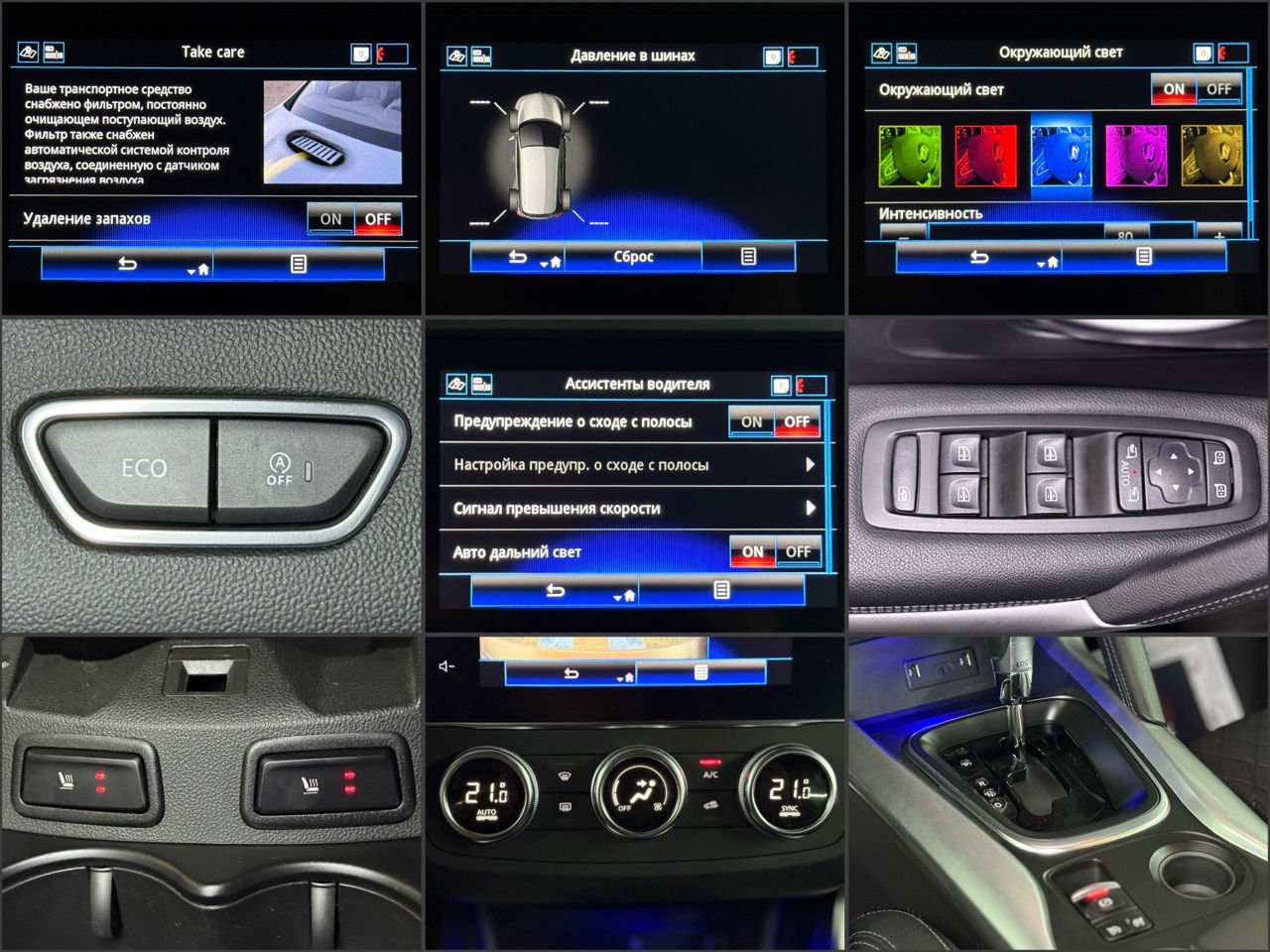 Renault Kadjar I (2015 - 2022) image Renault Kadjar I (2015 - 2022) image