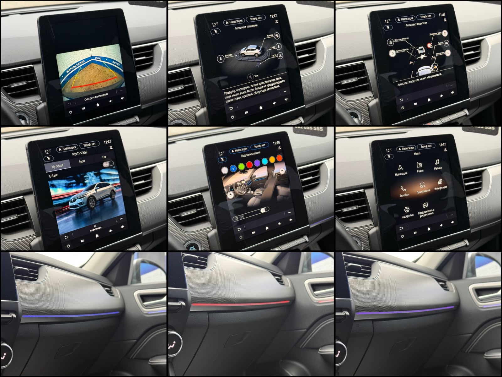 Renault Arkana I (2019 - ) image