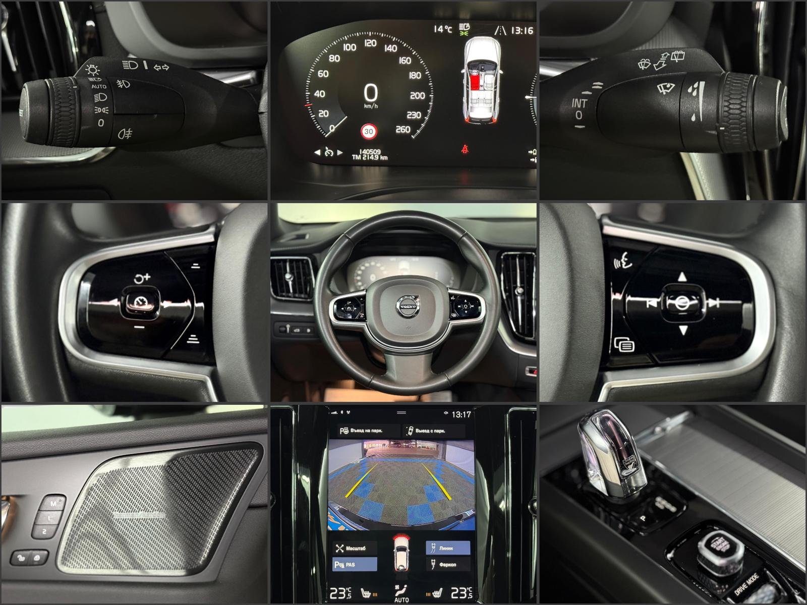 Volvo XC60 2017 - image