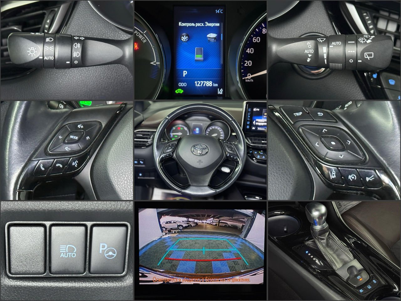 Toyota C-HR 2016 - image Toyota C-HR 2016 - image