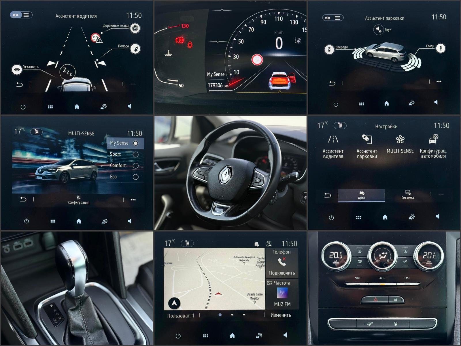 Renault Megane IV (2016 - ) image