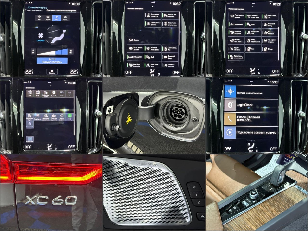 Volvo XC60 2017 - image Volvo XC60 2017 - image