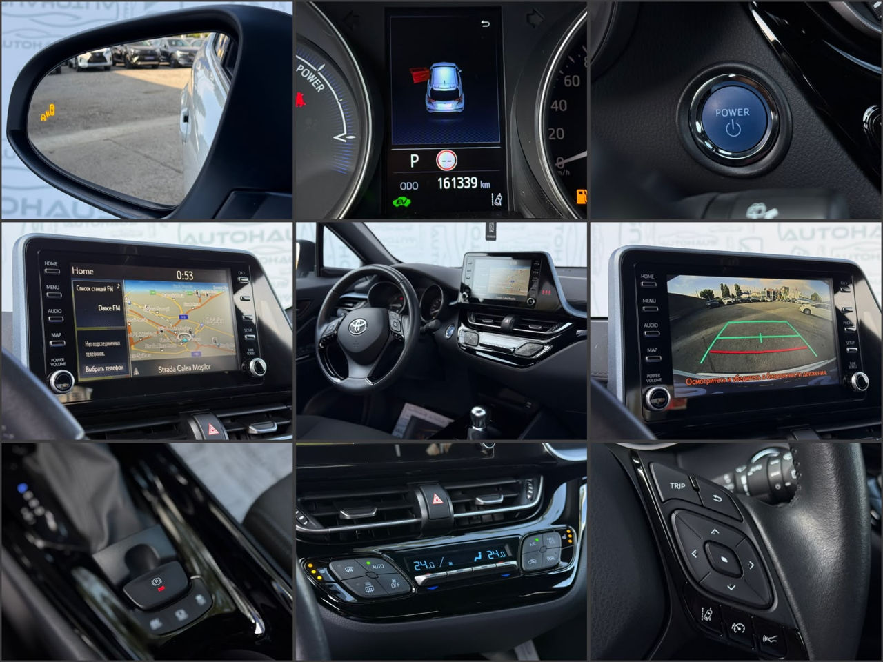 Toyota C-HR 2016 -  image